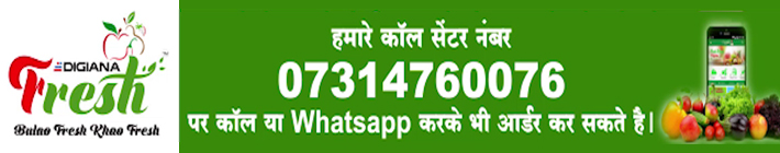 http://www.digiana.com/assets/uploads/advertisement/20210527165303.jpg