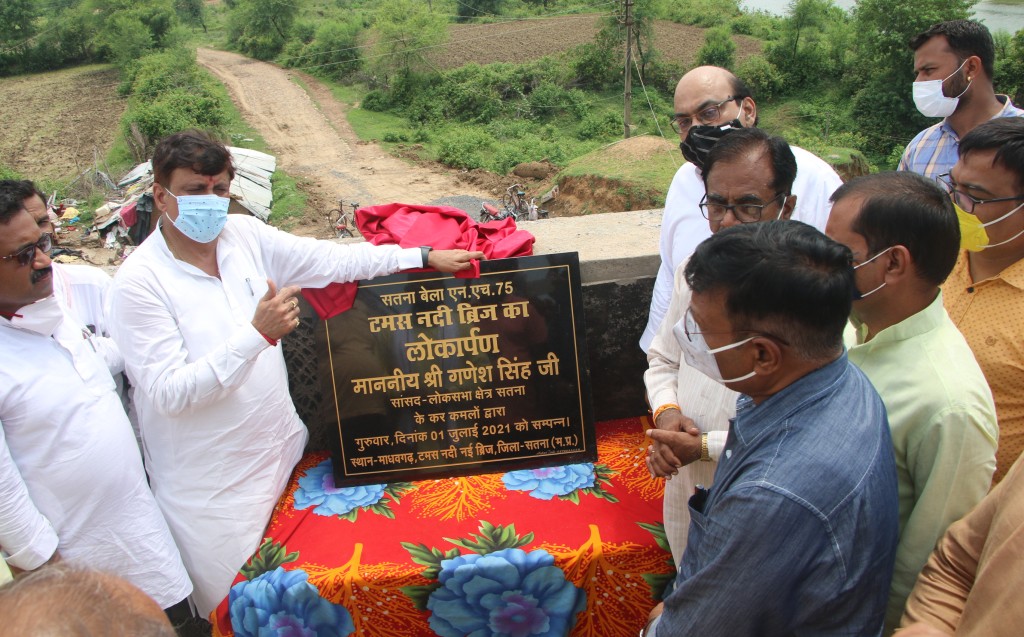 टमस नदी पर बना ब्रिज लोकार्पित, सतना-बेला राजमार्ग पर यातायात शुरू