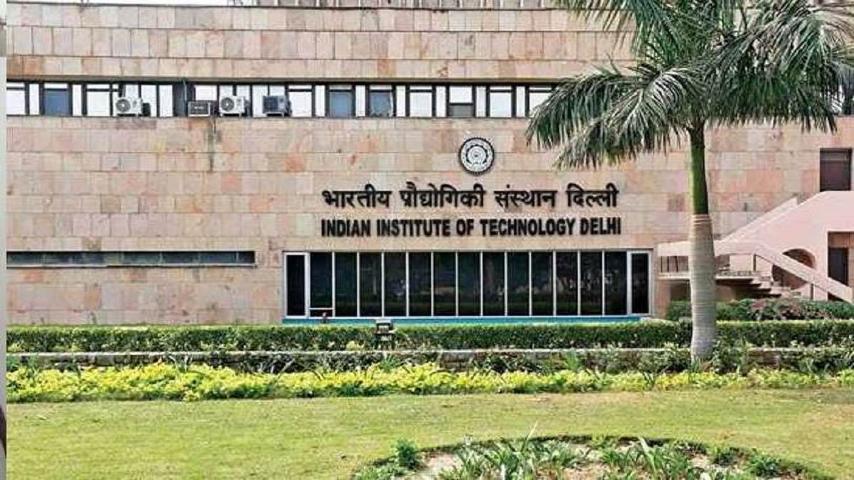 IIT दिल्ली ने कम की फीस, M.Tech समेत कई PG कोर्स के छात्रों को राहत